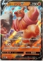 Preview: s10b ~ Pokemon GO ~ Meistagrif V ~ 040/071 ~ JP