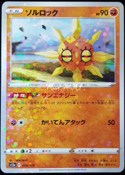s12a ~ VSTAR Universe ~ Sonnfel ~ 074/172 ~ Reverse Holo ~ JP