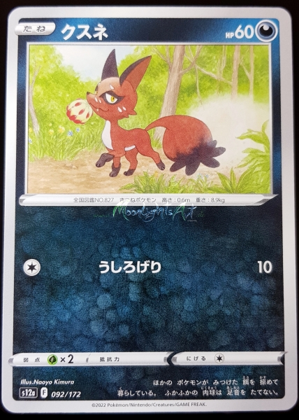 s12a ~ VSTAR Universe ~ Kleptifux ~ 092/172 ~ JP