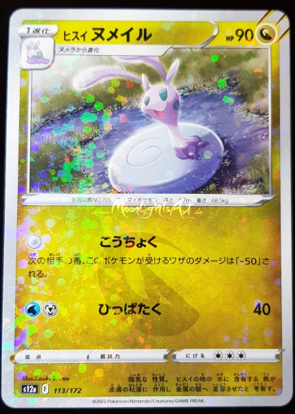 s12a ~ VSTAR Universe ~ Hisui-Viscargot ~ 113/172 ~ Reverse Holo ~ JP