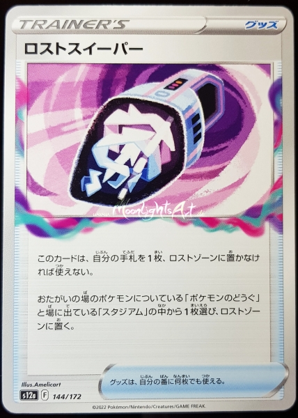 s12a ~ VSTAR Universe ~ Nirgendwo-Sauger ~ 144/172 ~ JP
