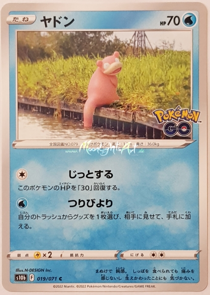 s10b ~ Pokemon GO ~ Flegmon ~ 019/071 ~ JP