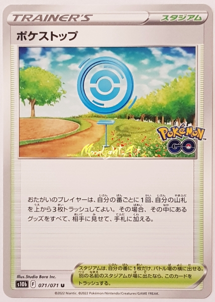 s10b ~ Pokemon GO ~ PokéStop ~ 071/071 ~ JP
